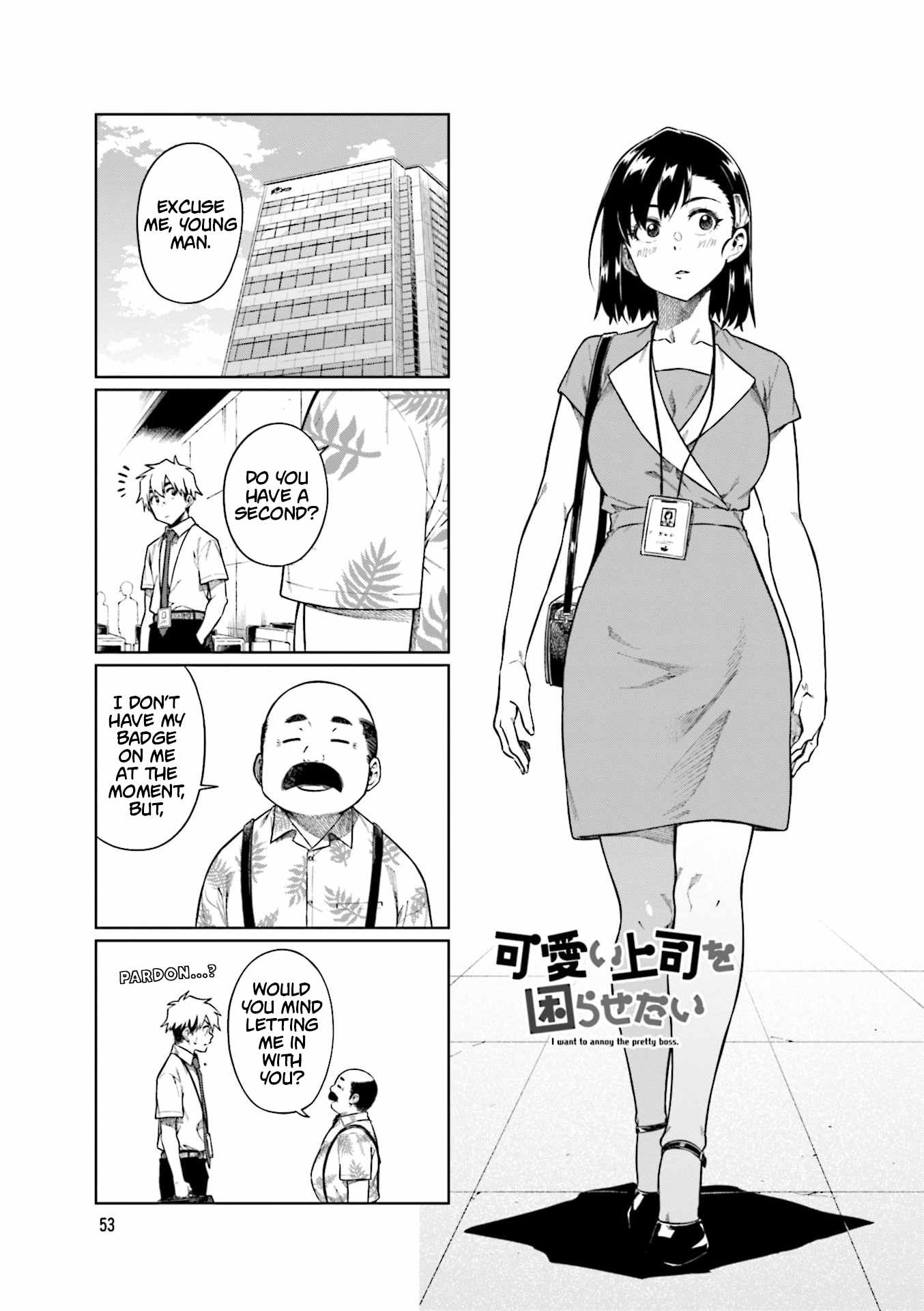 Kawaii Joushi O Komarasetai Chapter 88 1